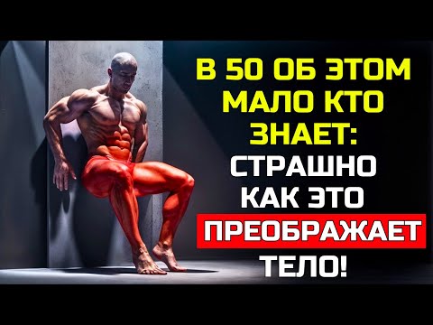 Видео: 🔥 ВСЕГО 6 ИЗОМЕТРИЧЕСКИХ УПРАЖНЕНИЙ ДЛЯ УКРЕПЛЕНИЯ ВСЕГО ТЕЛА — ВЫПОЛНЯЙТЕ ИХ ДОМА