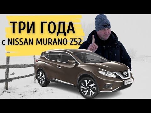 Видео: NISSAN MURANO Z52. Ты не купишь ЛЕКСУС. Просто незачем.