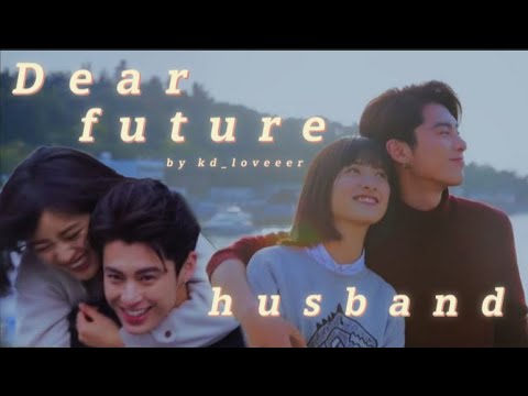 Видео: Шань Цай и Си ~ Dear future husband