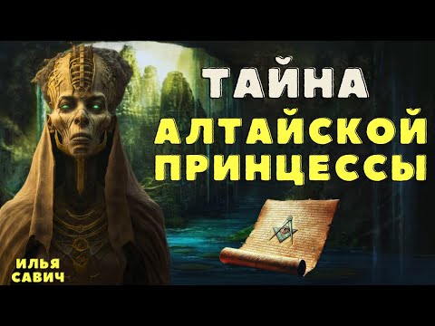 Видео: Искатели Сокровищ/ Страшные истории про пещеры/ Страшилки на ночь/ Мистика