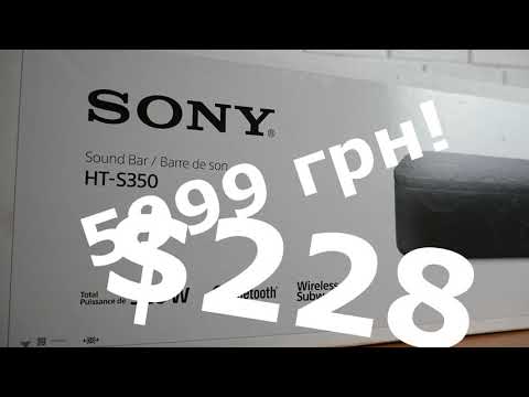 Видео: САУНДБАР SONY HT-S350 - порадует ценником!