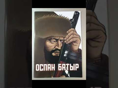 Видео: ҚАЙҚАЯ ШАПҚАН ҚАРАГЕР 21