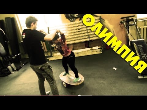 Видео: Вызов - "Олимпия"