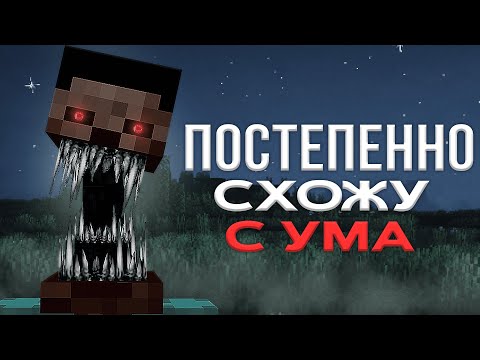 Видео: НОВЫЙ УЖАСАЮЩИЙ МОД THE ANOMALY...