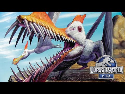 Видео: Jurassic World #173 ПЕРНАТЫЕ ПРЕДКИ 🦅