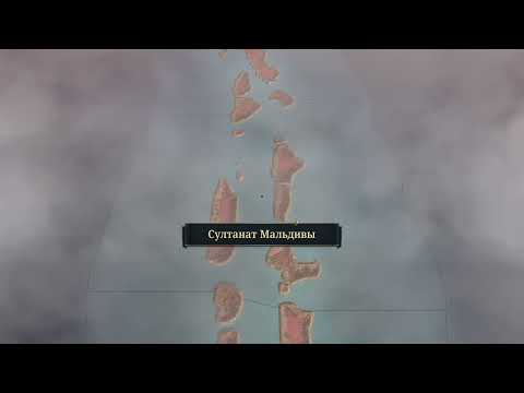 Видео: Europa Universalis V вылетает на Загрузка ресурсов игры. РАБОЧЕЕ РЕШЕНИЕ!