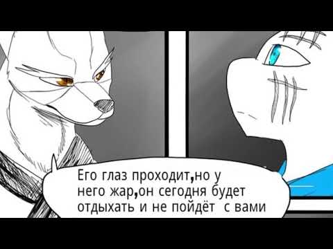 Видео: TMNT комикс озвучка По ту сторону мрака   Глава 6