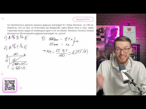 Видео: На просёлочных дорогах машина дедушки расходует 9,1 литра бензина  на 100 км - №