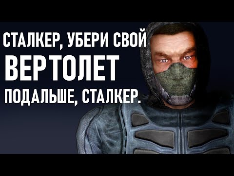 Видео: Я ПОПАЛ В ЗОНУ ОТЧУЖДЕНИЯ, ГДЕ СО МНОЙ ДЕЛАЛИ ВСЯКОЕ | Garry's mod | Stalker RP Зов Затона