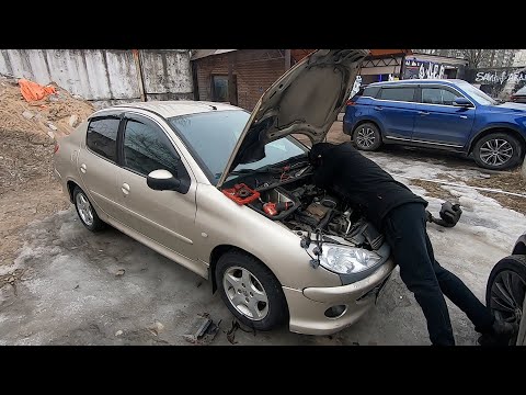Видео: Оживление Француза. Peugeot 206 Нет Запуска.