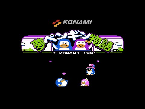 Видео: Yume Penguin Monogatari (Japan) - полное прохождение (Full Playthrough!) (деньди,nes,fc)