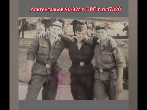 Видео: ГСВГ. Армейские друзья - моя армейская семья.