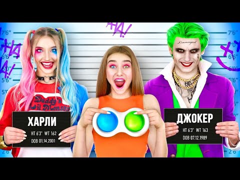 Видео: Меня Удочерили Богатые VS Бедные Супергерои | Смешные и Невероятные Ситуации из Жизни
