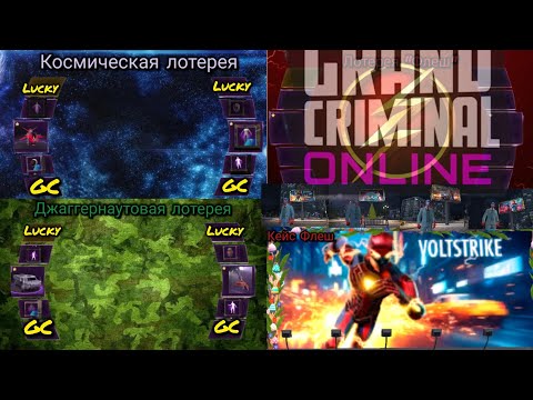 Видео: До летней обновы 1.5.0 Часть [2/2] Какие кейсы и лотереи добавят, как будет устроено и другие теории