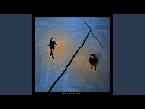 Видео: Холод и тоска