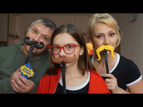 Видео: УСАТЫЙ ЧЕЛЛЕНДЖ Непета Фэмили (feat Карина)