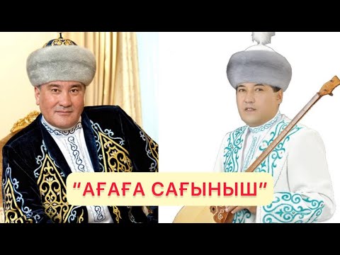 Видео: "Ағаға сағыныш" Мейірхан Адамбековке АРНАУ/Дәуренбек Әркенов