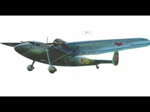 Видео: Советский легкий транспортный самолет Ще-2