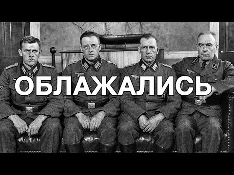 Видео: Немцы Называли Танки СССР хламом Пока Т-34 не Начал Жечь их Панцеры