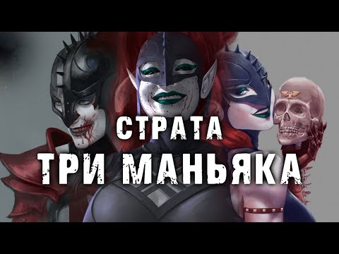 Видео: ПАРНИ ПРИДУМАЛИ ДИКУЮ ТАКТИКУ ДЛЯ РАЗВАЛА АЛЬВАРУСОВ