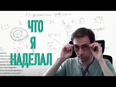 Видео: ЗАХОД В ДЫРУ II