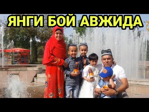 Видео: ТУРТ ЕТИМ БОЛАЛАР...ФИНАЛГА НЕГА КЕЧ КОЛДИМ...(ОХУНОВ ТВ)