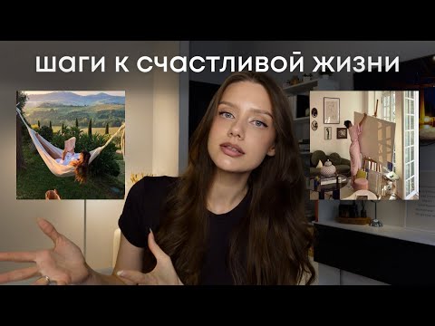 Видео: Как избавиться от навязанных убеждений за 20 минут: самопрограммирование с научной точки зрения