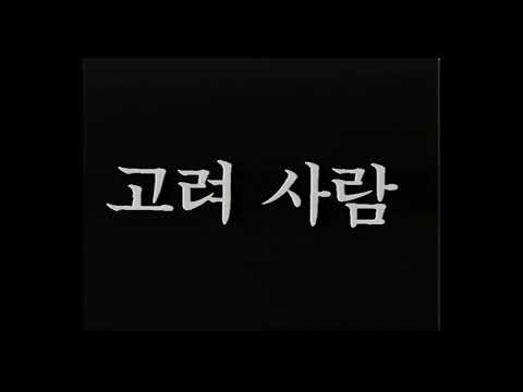 Видео: Уштобе в 1989 г.