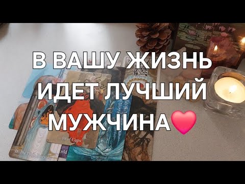 Видео: ХОТИТЕ ВЕРЬТЕ А ХОТИТЕ НЕТ ❤️❤️❤️