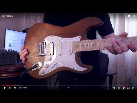 Видео: DIY гитара