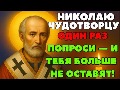 Видео: Включи Молитву, после которой судьба меняется тихо, но навсегда.