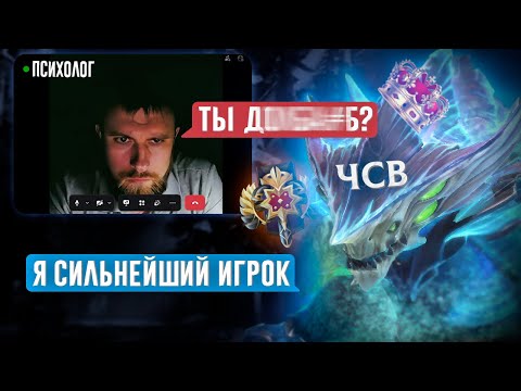 Видео: Дотер-Шизик на сеансе Психолога с Авито по Управлению Гневом
