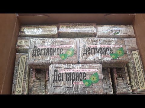 Видео: Обзор запасов. Часть 4.