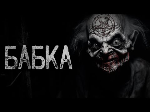 Видео: КУДА ПРОПАЛ ДЕД? - Пирожки от бабушки | Страшные и мистические истории на ночь. Страшилки