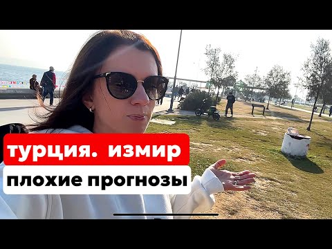 Видео: СОБИРАЕМСЯ УЕЗЖАТЬ ИЗ ТУРЦИИ. МОЙ ЛЮБИМЫЙ СУПЕРМАРКЕТ