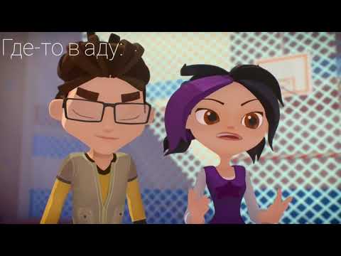 Видео: МУД Герои Энвелла #4