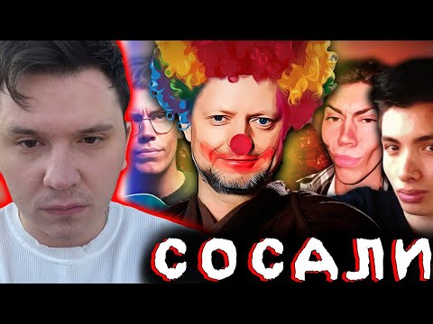 Видео: Шапка смотрит видос Фрути Пупса | "Независимая" Журналистика Наносит Ответный Удар