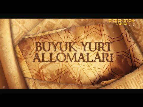 Видео: БУЮК ЮРТ АЛЛОМАЛАРИ. МУСТАМЛИЙ БУХОРИЙ