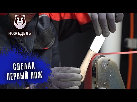 Видео: Технический запуск мастерской Berloga Knife