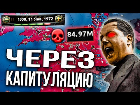 Видео: Бельгия на МАКСИМАЛЬНОЙ СЛОЖНОСТИ в Hearts of iron 4