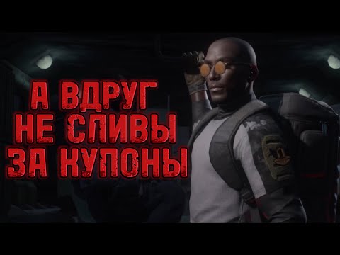 Видео: Arena breakout. Ну на что я надеялся!