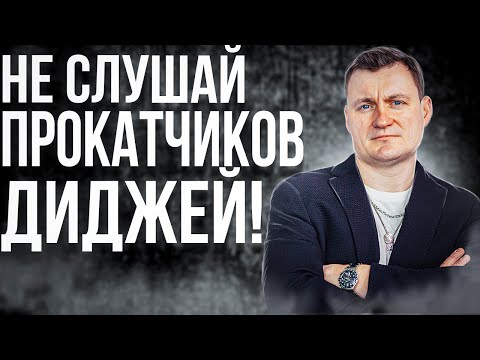 Видео: Про советы и комментарии от "прокатчиков" и других ....