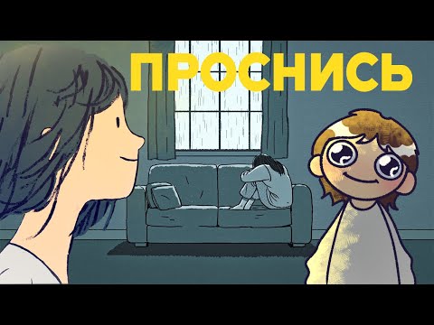 Видео: Однажды она проснулась😦| Florence