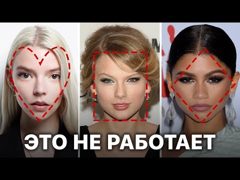 Видео: Какие прически тебе НЕЛЬЗЯ делать? Подбираем Трендовый Образ ЛЕТО 2024