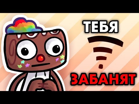 Видео: ЗА ЭТИ ДЕЙСТВИЯ ТЕБЯ *ЗАБАНЯТ* В МИРЕ ДЭНДИ | Dandy’s world | Roblox | Mizshu