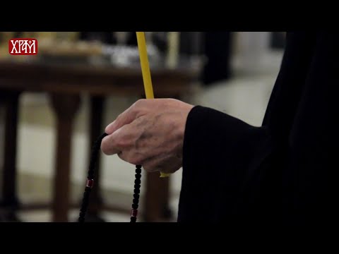 Видео: Одговор духовника - Како се молити
