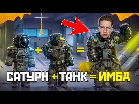 Видео: Получил Экзокостюм «Антарес» в STALCRAFT: X! Тест в Отражении, Лабиринте и Тихой Заводи!
