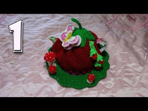 Видео: Грелка для чайника (на заварник) [Часть 1]. Вязание спицами и крючком