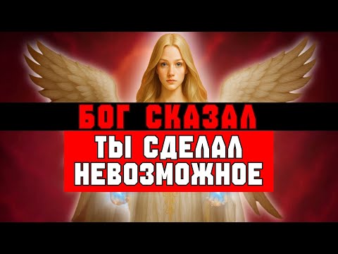 Видео: ИЗБРАННЫЙ, ОНИ В ШОКЕ, ЧТО ТЫ СПРАВИЛСЯ — СМОТРЯТСЯ ГЛУПО 😮‍💨