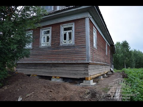 Видео: Подъем деревенского дома. Замена венцов.